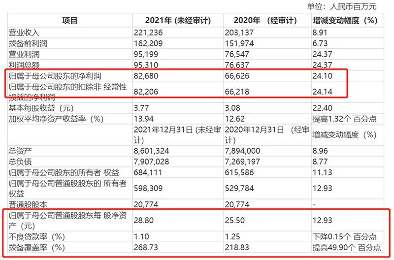 揭秘新澳門開獎結(jié)果，2025開獎歷程回顧與展望，揭秘新澳門開獎結(jié)果，回顧歷程，展望2025未來開獎?wù)雇? class=