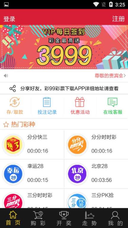 新澳門彩4949最新開獎記錄新奧，一網(wǎng)打盡所有信息，澳門彩最新開獎記錄一網(wǎng)打盡所有信息匯總
