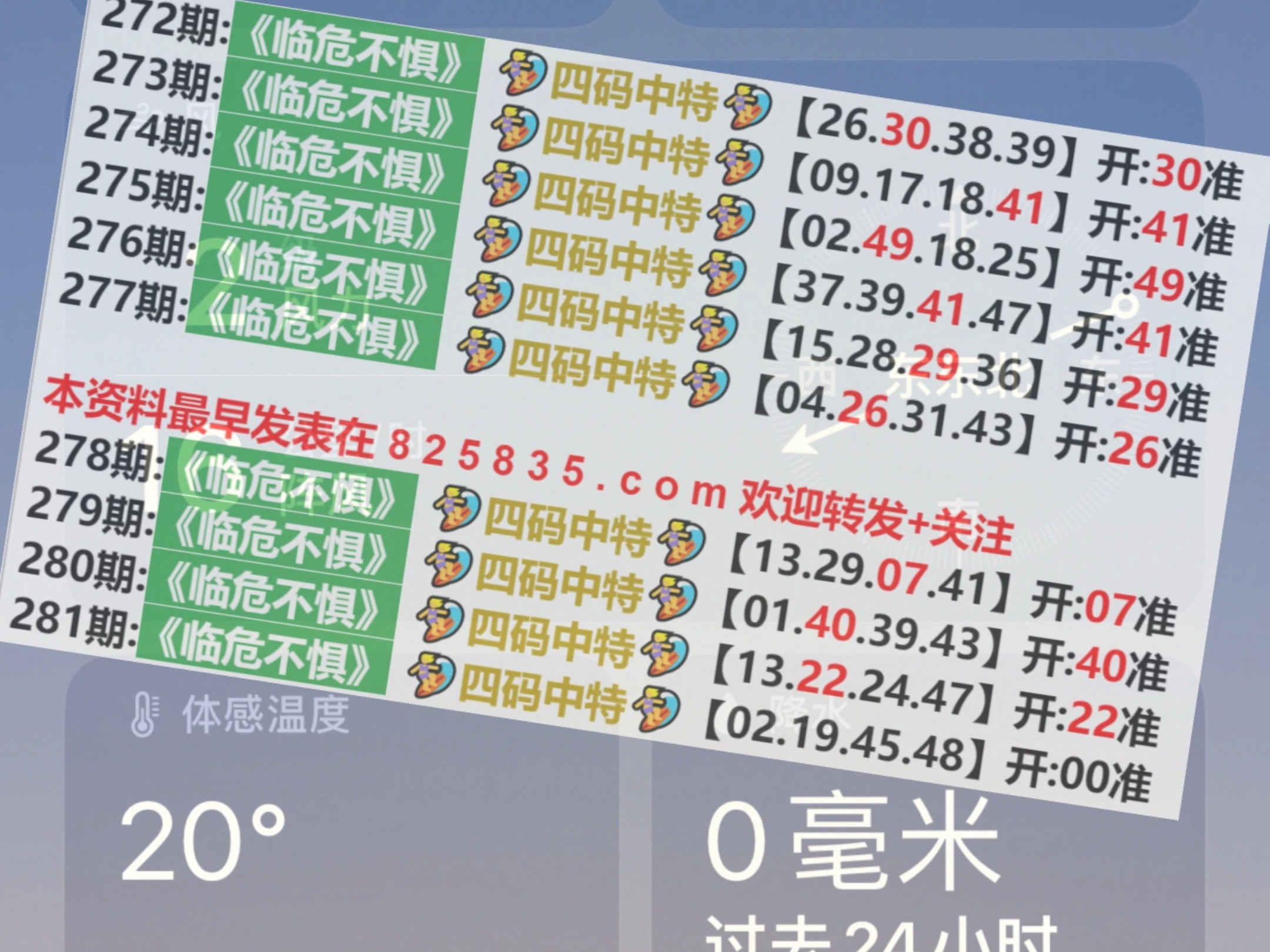 揭秘澳門彩第214期，今晚開獎(jiǎng)的神秘面紗，澳門彩第214期開獎(jiǎng)揭秘，揭開今晚的神秘面紗