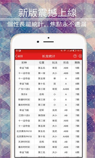 新澳天天開獎免費資料大全最新54期，一網(wǎng)打盡彩票資訊，新澳天天開獎免費資料大全，最新彩票資訊一網(wǎng)打盡（第54期）