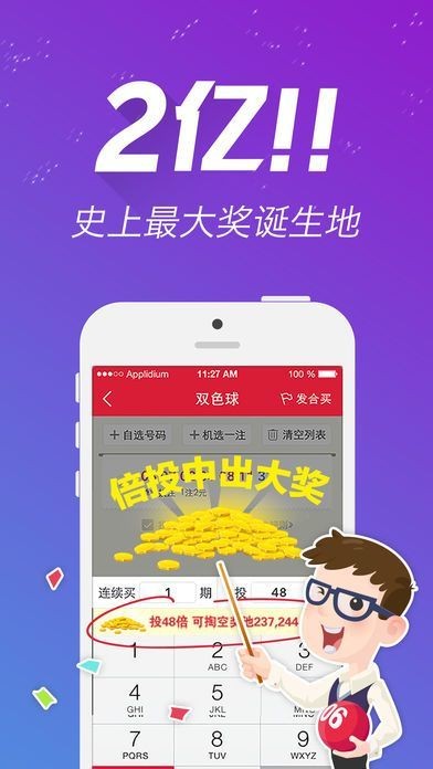 王者之路，王中王一肖一特一中一澳的傳奇，王者傳奇，一肖一特一中一澳的王者之路