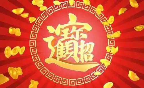 新澳門正版免費(fèi)大全揭秘，八方來財(cái)背后的生肖玄機(jī)，澳門正版免費(fèi)大全揭秘，生肖玄機(jī)與八方來財(cái)背后的秘密