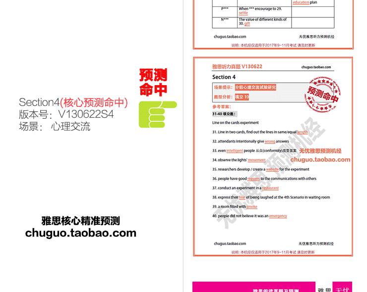 新澳精準(zhǔn)資料免費(fèi)提供，深度解析與實(shí)用指南（第510期至第4033期），新澳精準(zhǔn)資料深度解析與實(shí)用指南（第510期至第4033期合集）