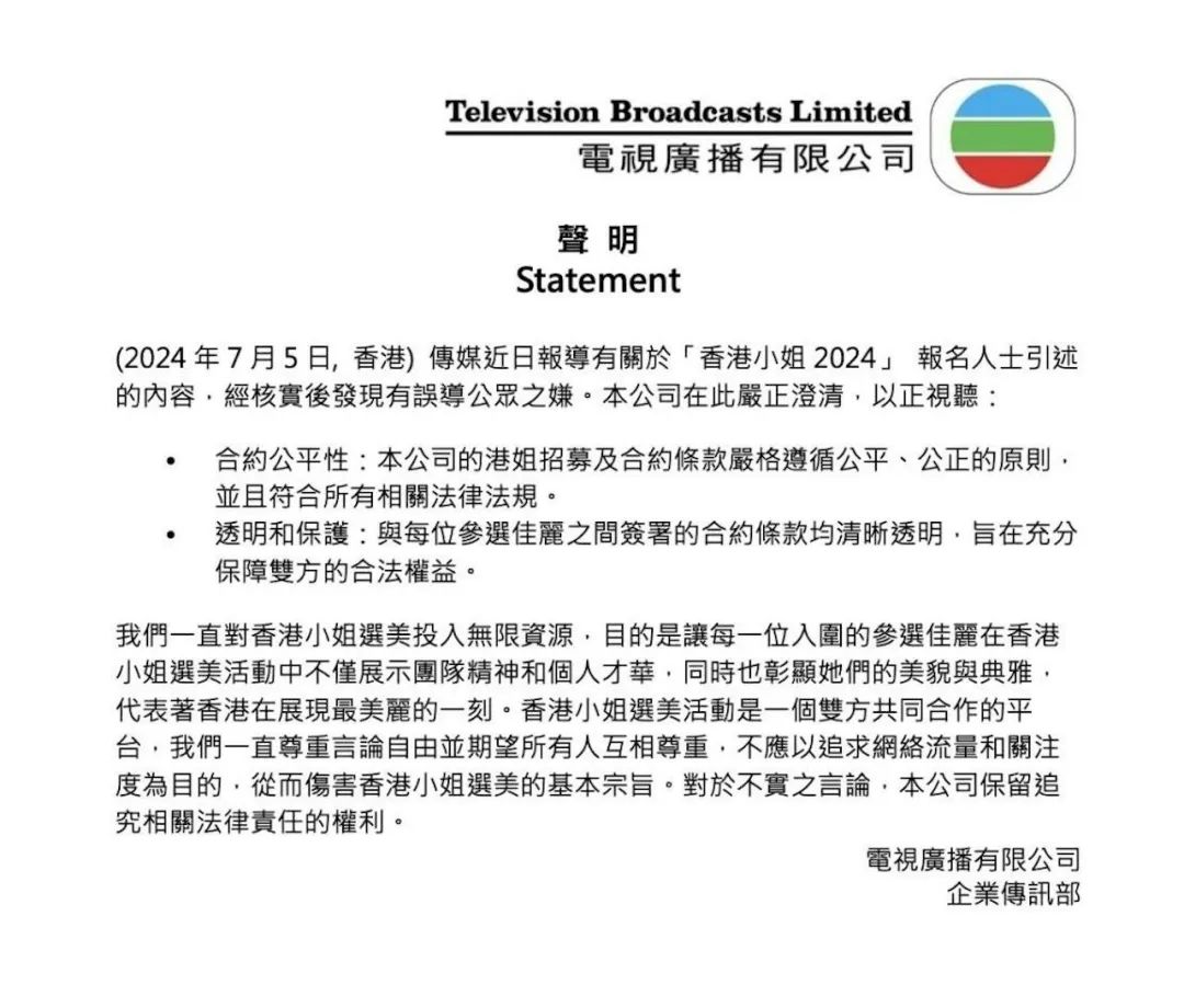 香港免費(fèi)公開資料大全，一站式獲取豐富資源的指南，香港資源獲取指南，免費(fèi)公開資料一站式大全