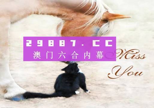 澳門資料，歷史、文化、經濟與發(fā)展概述，澳門歷史、文化、經濟與發(fā)展概覽