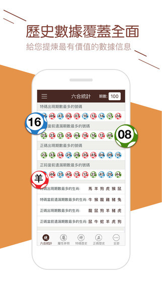 探索未來，澳門正版資料在2025年的全新展望，澳門正版資料展望，探索未來，邁向2025的全新篇章