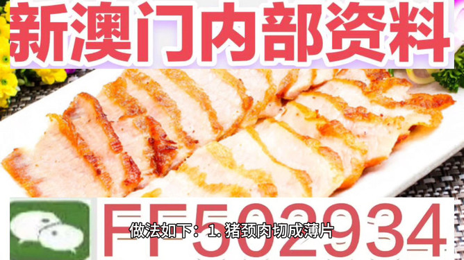 2025今晚澳門開獎結(jié)果 第3頁