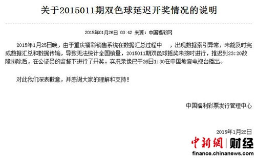 新澳門六開彩開獎(jiǎng)結(jié)果及查詢指南，澳門六開彩開獎(jiǎng)結(jié)果與查詢指南