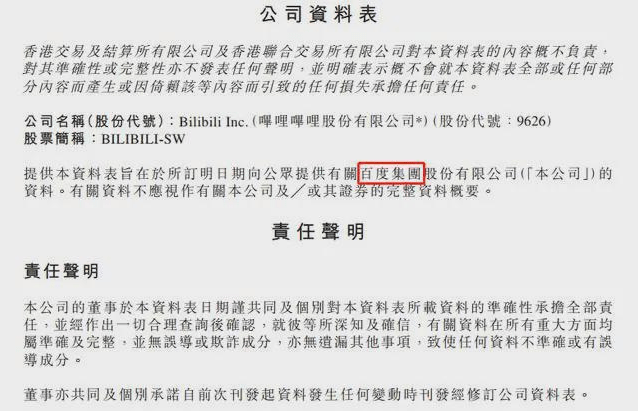 新奧門精準(zhǔn)資料大全無錯(cuò)7尾，一網(wǎng)打盡最新情報(bào)，澳門最新精準(zhǔn)資料大全，一網(wǎng)打盡最新情報(bào)，7尾無錯(cuò)揭秘