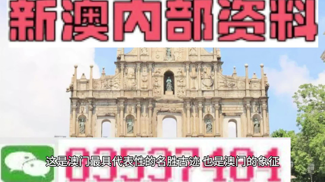 新澳今日熱點(diǎn)，深度解讀最新資料，新澳熱點(diǎn)解讀，最新資訊深度剖析