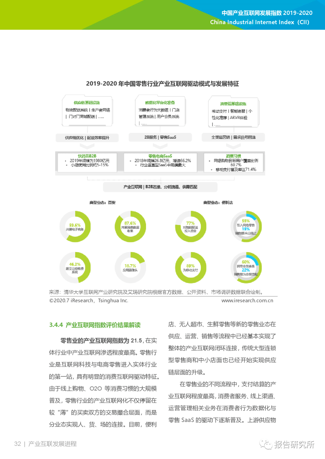 新澳精選資料免費下載網(wǎng)站與軟件使用指南，新澳精選資料免費下載網(wǎng)站與軟件使用手冊