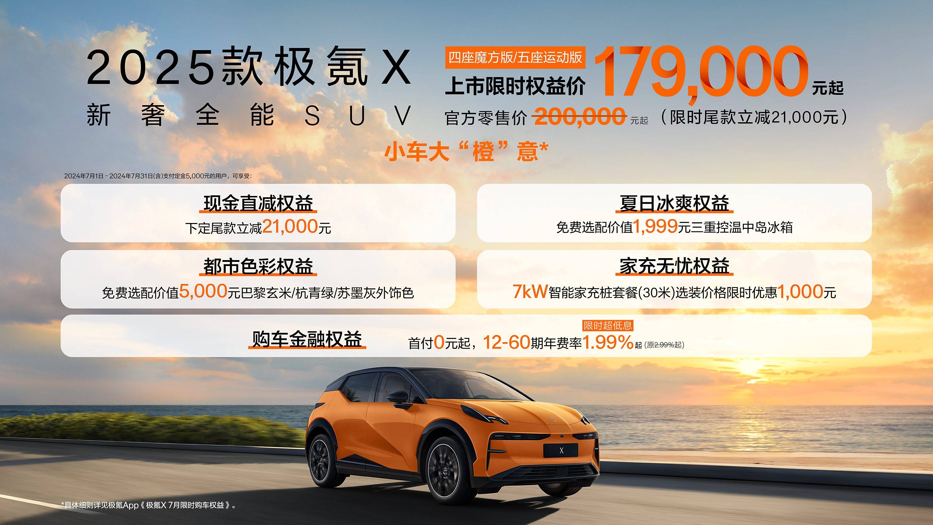 2025新澳天天資料免費大全大眾網(wǎng)——一網(wǎng)打盡最新信息，一網(wǎng)打盡最新信息，2025新澳天天資料免費大全大眾網(wǎng)獨家呈現(xiàn)