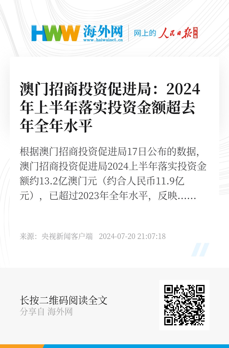 揭秘2025年新澳門開采結(jié)果查詢——探尋未來的寶藏之旅，探尋未來寶藏之旅，揭秘新澳門開采結(jié)果查詢系統(tǒng)（2025年）