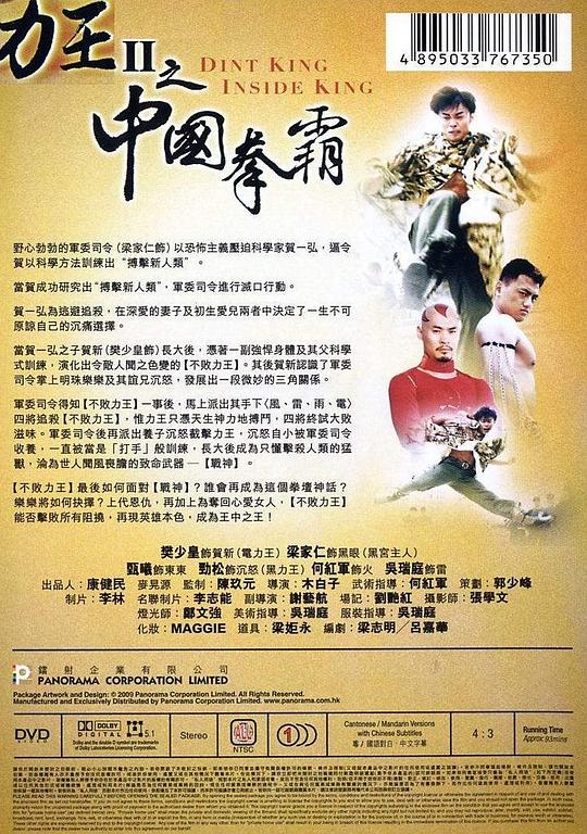 王中王王中王免費(fèi)資料大全一網(wǎng)打盡，王中王資料大全一網(wǎng)囊括