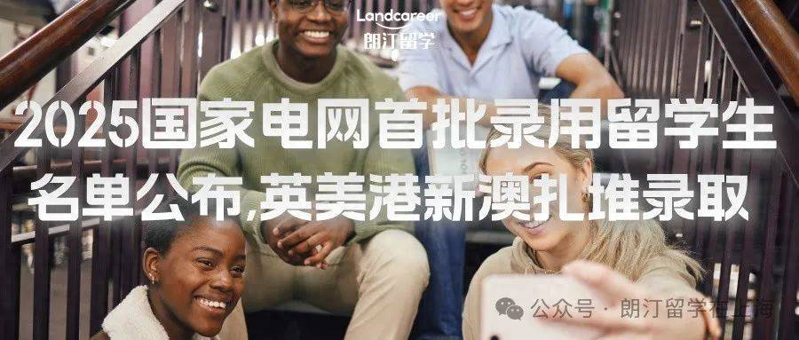 2025新澳精準資料大全解釋 第15頁