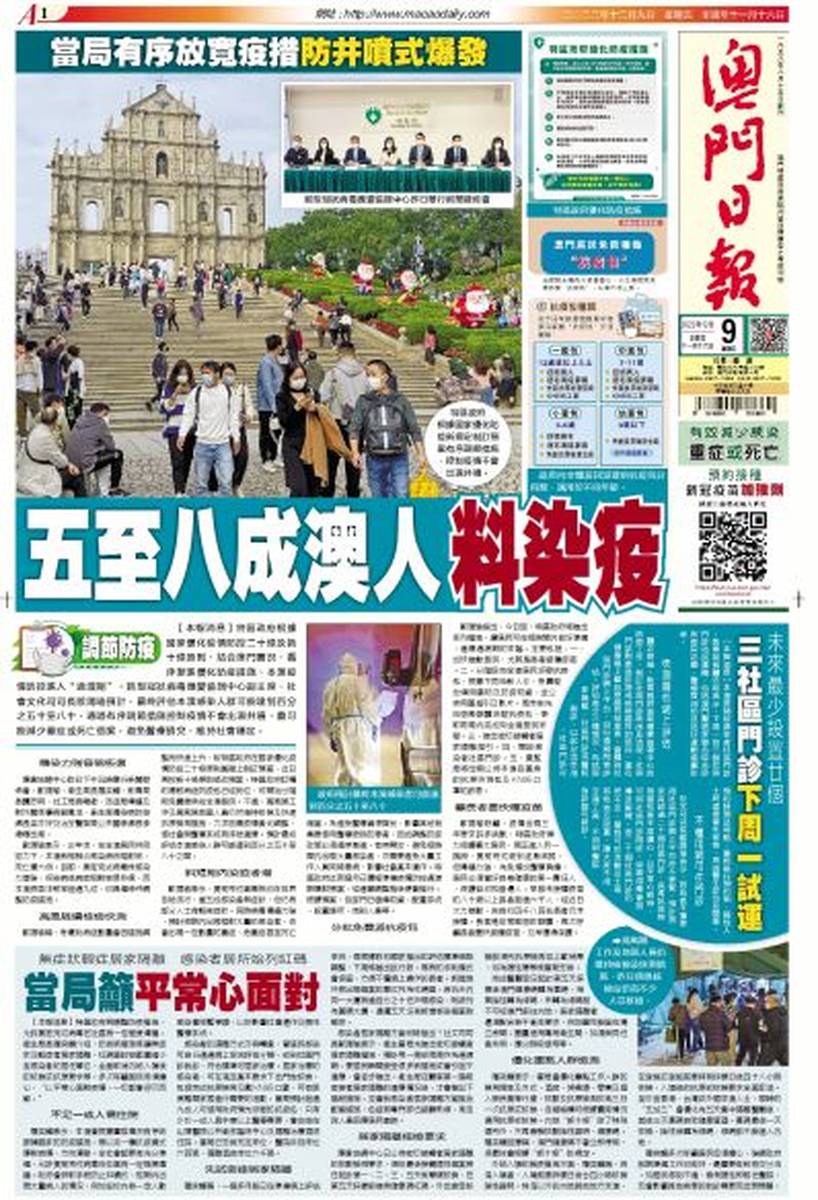 澳門正版資料揭秘，探索2025年免費(fèi)資料與第206期精彩內(nèi)容，澳門正版資料揭秘，探索未來精彩內(nèi)容與免費(fèi)資料（2025年、第206期）
