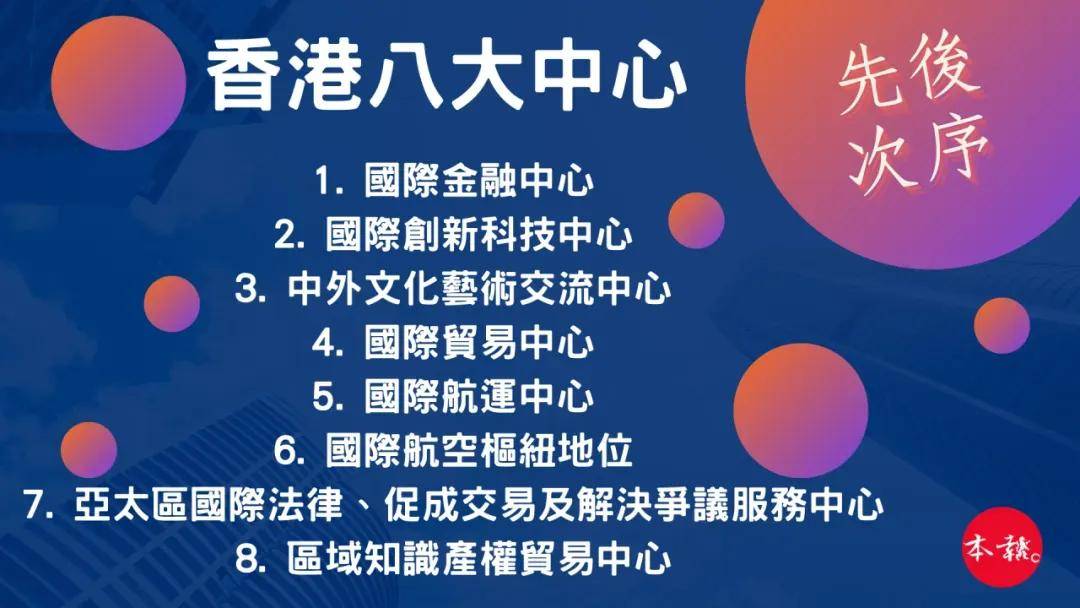 香港三期內(nèi)必開一期論壇，深度解讀與期待，香港三期內(nèi)必開一期論壇深度解讀與期待，未來展望與熱議話題