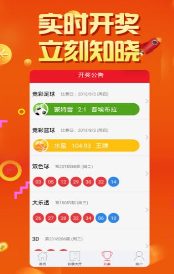 揭秘2025年新澳門今晚開獎結果查詢——全方位解讀彩票開獎幕后，揭秘澳門彩票開獎幕后，全方位解讀新澳門今晚開獎結果查詢