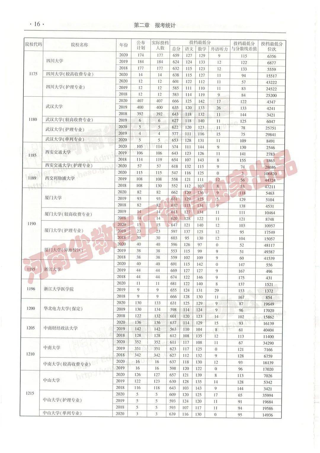 揭秘三肖必中三期必出資料聯(lián)江的秘密，揭秘三肖必中三期必出資料聯(lián)江的秘密，真相大揭秘！