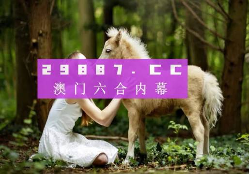 新澳門彩開獎結(jié)果今天——熱門關(guān)鍵詞解讀與彩民熱議，新澳門彩開獎結(jié)果今日揭秘，熱門關(guān)鍵詞解讀與彩民熱議