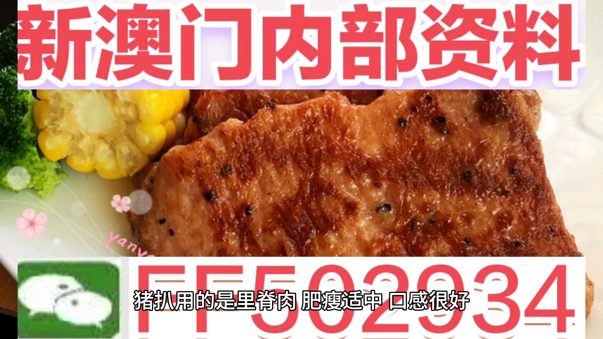 揭秘澳門特馬開獎，億彩網(wǎng)書與生肖彩票的奧秘（2025年今晚開獎），揭秘澳門特馬開獎與生肖彩票奧秘，億彩網(wǎng)書預(yù)測2025年今晚開獎揭曉！