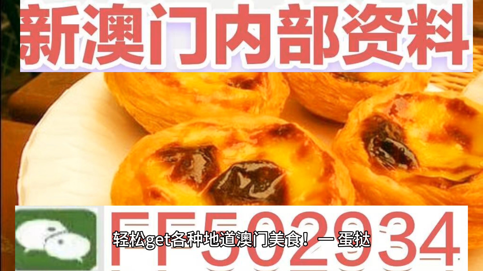 揭秘今晚澳門特馬開出的幸運(yùn)號碼，澳門特馬今晚幸運(yùn)號碼揭秘