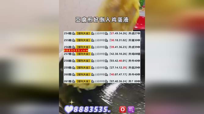 揭秘2025年新澳開獎(jiǎng)結(jié)果，熱門語言解讀彩票奧秘，揭秘2025新澳開獎(jiǎng)奧秘，彩票結(jié)果解讀與熱門語言探討