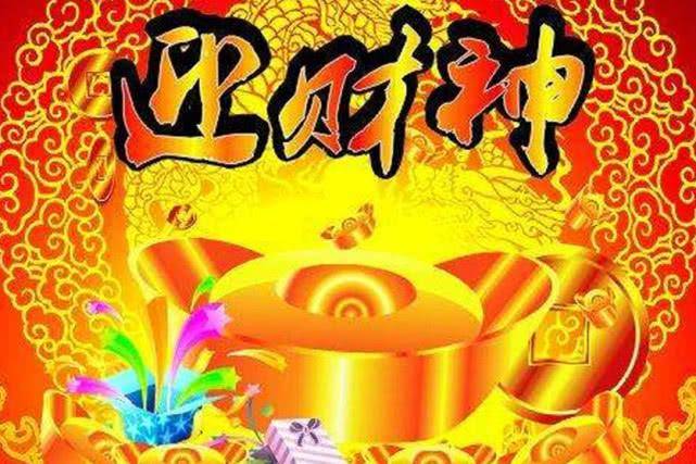 新澳門正版免費(fèi)大全揭秘，八方來財(cái)下的生肖運(yùn)勢，新澳門正版免費(fèi)大全揭秘，生肖運(yùn)勢八方來財(cái)詳解