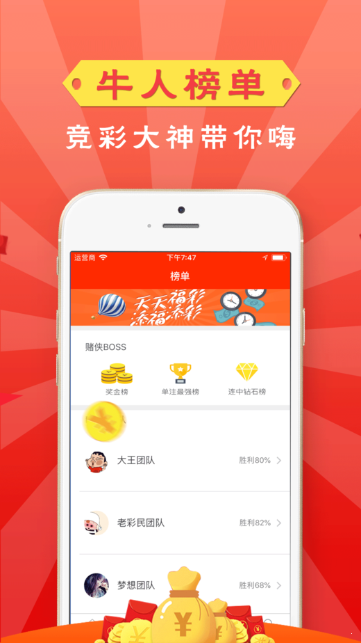 新澳天天開獎免費資料大全最新54期，一網(wǎng)打盡彩票資訊，新澳天天開獎免費資料大全，最新彩票資訊一網(wǎng)打盡（第54期）