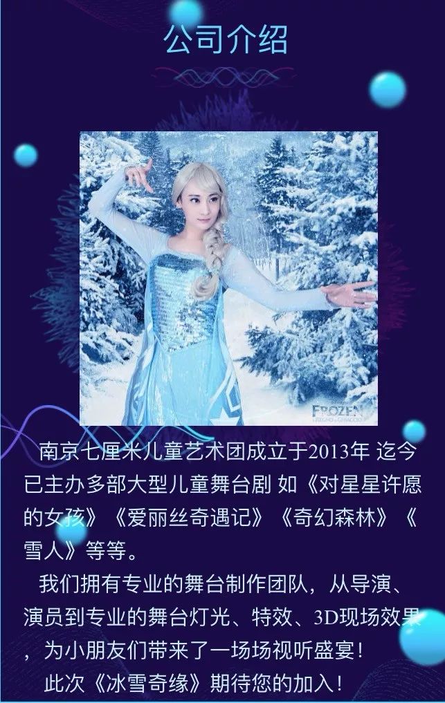揭秘白小姐奇緣，正版資料大全與四肖奇緣揭秘，揭秘白小姐奇緣，正版資料與四肖奇緣大揭秘