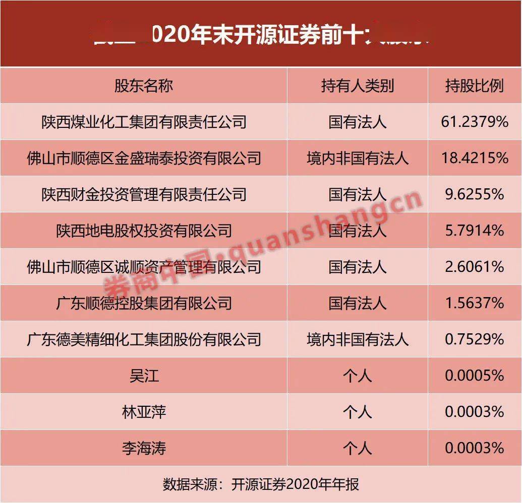 揭秘2025新澳門(mén)精準(zhǔn)四肖期期中特公開(kāi)的秘密，揭秘澳門(mén)精準(zhǔn)四肖期期中特秘密大公開(kāi)（獨(dú)家爆料）