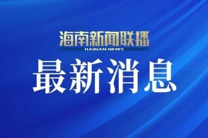揭秘2025新澳正版資料最新更新第290期，揭秘第290期，最新更新2025新澳正版資料獨(dú)家解析