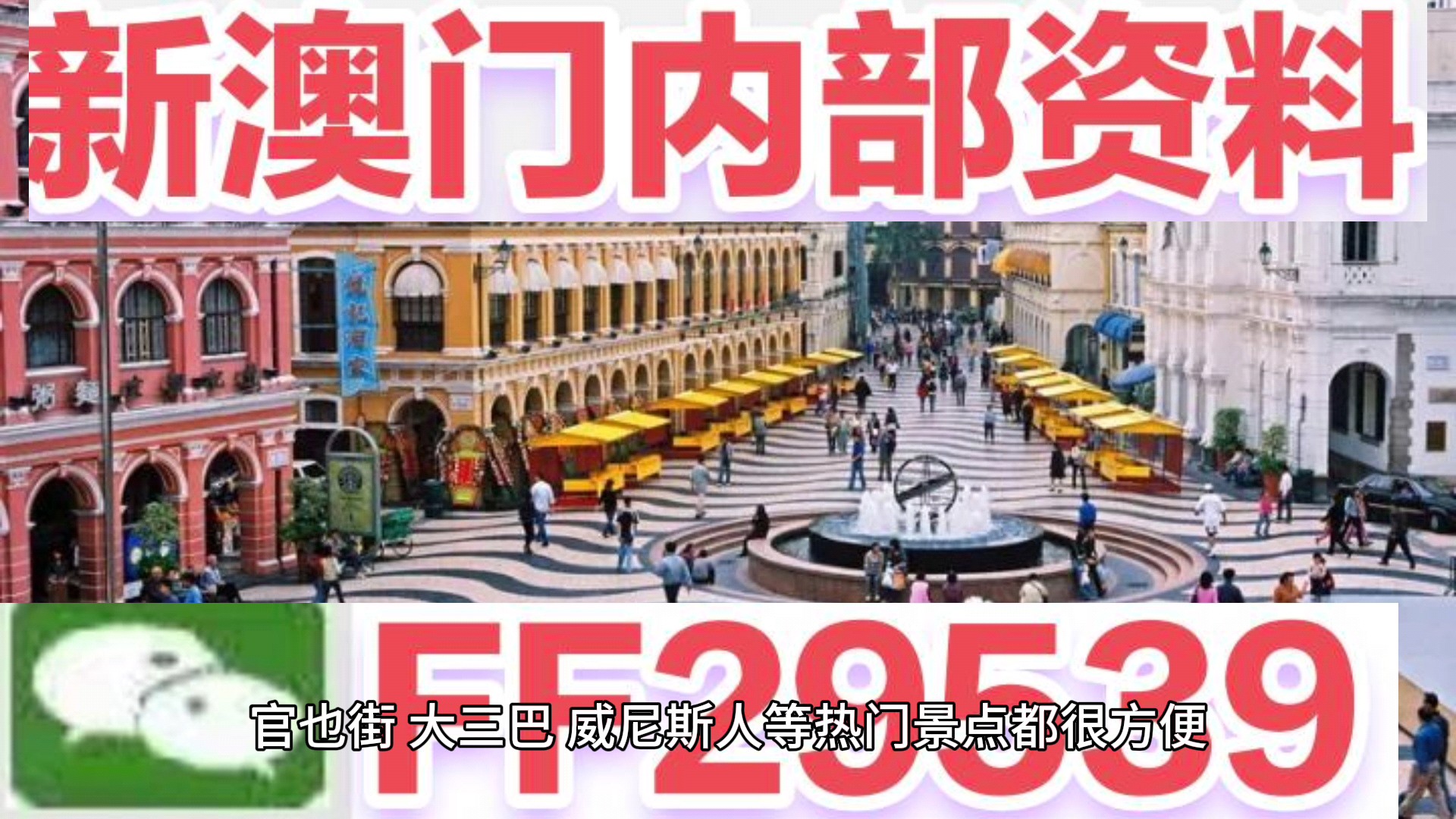 揭秘，2025新澳門開獎結(jié)果今晚揭曉，揭秘，2025新澳門開獎結(jié)果今晚揭曉——開獎懸念揭曉之夜