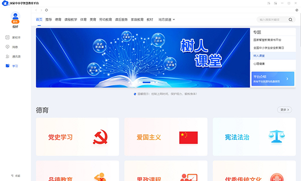港澳寶典，揭秘111333cσm查詢第179期精彩內(nèi)容，港澳寶典第179期揭秘，獨家解析查詢系統(tǒng)港澳寶典111333cσm精彩內(nèi)容