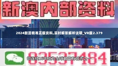 新澳精選資料，免費下載網(wǎng)站的軟件資源與分享，新澳精選資料及免費下載網(wǎng)站軟件資源分享平臺