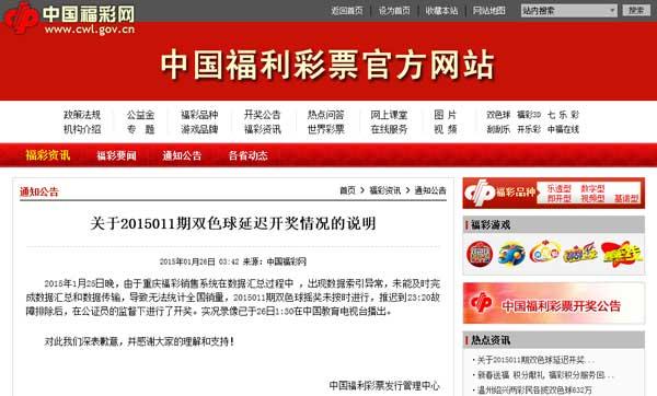 新澳六開彩最新開獎結(jié)果直播，今日開獎動態(tài)一覽，新澳六開彩今日開獎動態(tài)及最新開獎結(jié)果直播
