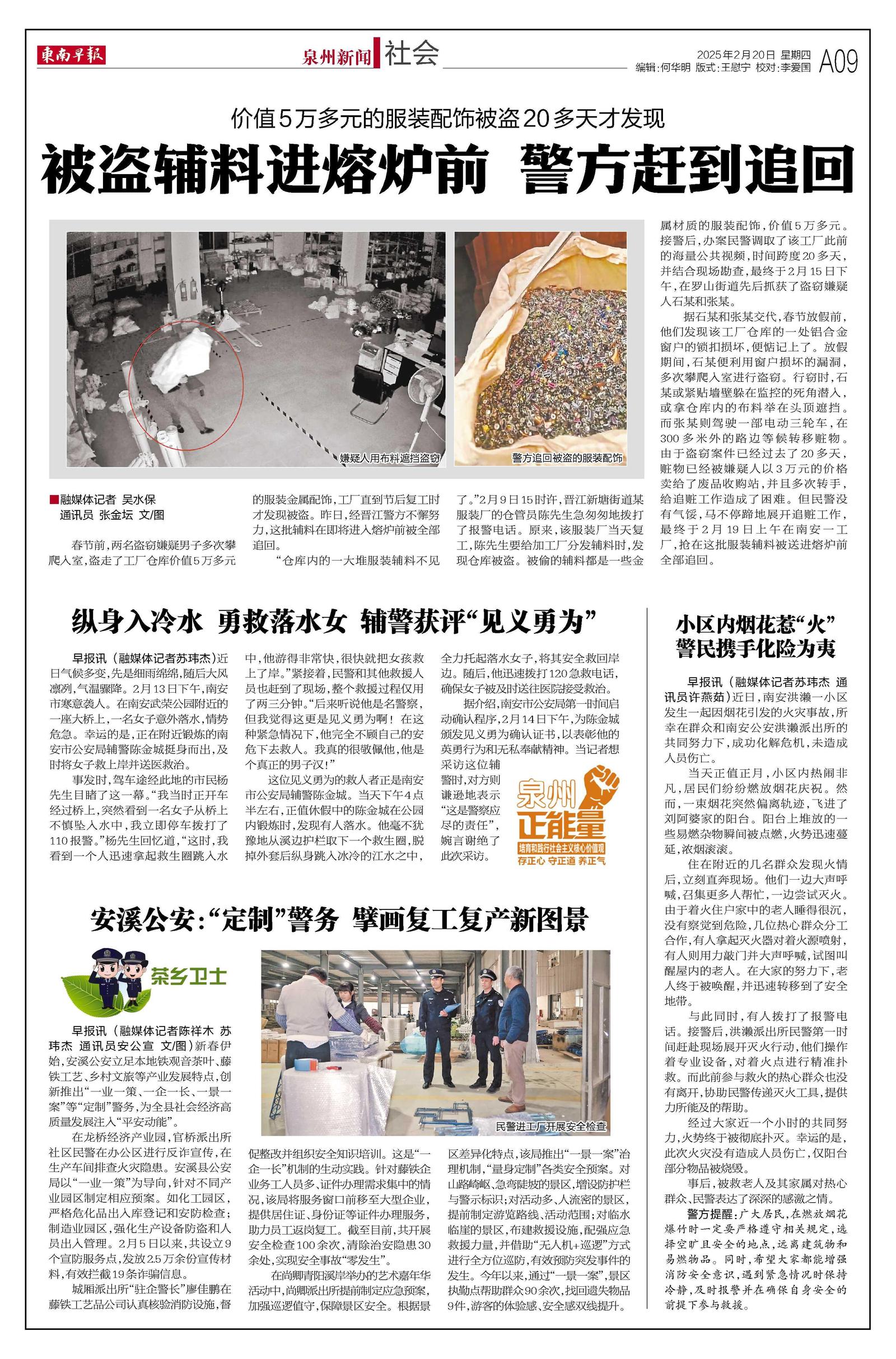 二四六香港資料期期準(zhǔn)千附三險(xiǎn)阻，展望2025年的挑戰(zhàn)與機(jī)遇，2025年香港面臨的挑戰(zhàn)與機(jī)遇，二三險(xiǎn)阻與期期準(zhǔn)千的展望