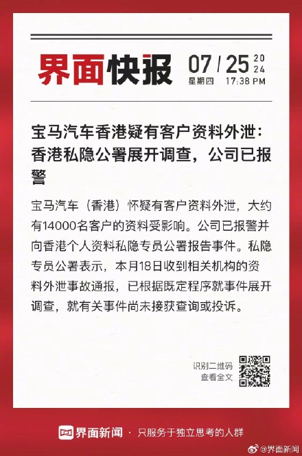 2025年香港正版資料免費(fèi)大全，一網(wǎng)打盡最新資源，香港正版資料免費(fèi)大全一網(wǎng)打盡最新資源（2025年）