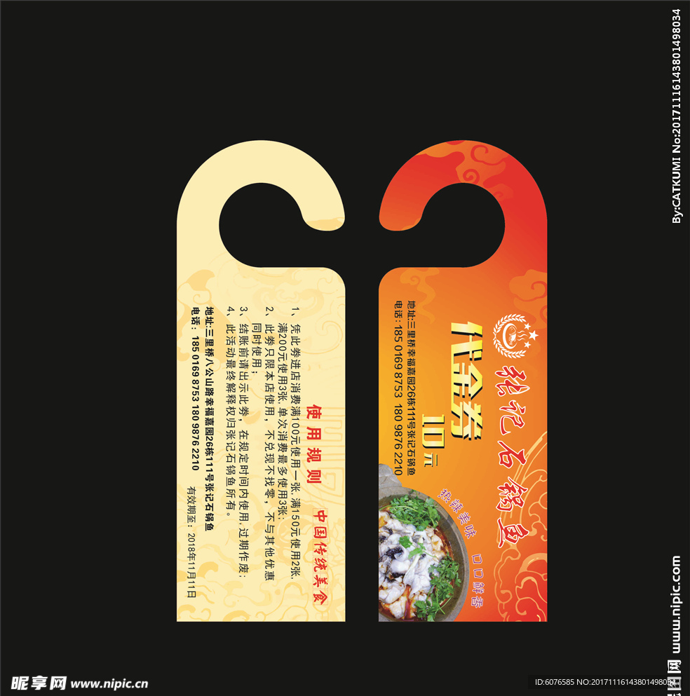 香港掛牌圖片大全大圖集最新一期——一網(wǎng)打盡香港熱門(mén)掛牌資訊與美圖，香港熱門(mén)掛牌資訊美圖集，最新掛牌圖片一網(wǎng)打盡