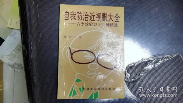 澳門藍(lán)月亮精選免費(fèi)大全930一波三碼，探索神秘?cái)?shù)字世界的寶藏，澳門藍(lán)月亮精選數(shù)字寶藏，揭秘神秘三碼930一波探索之旅