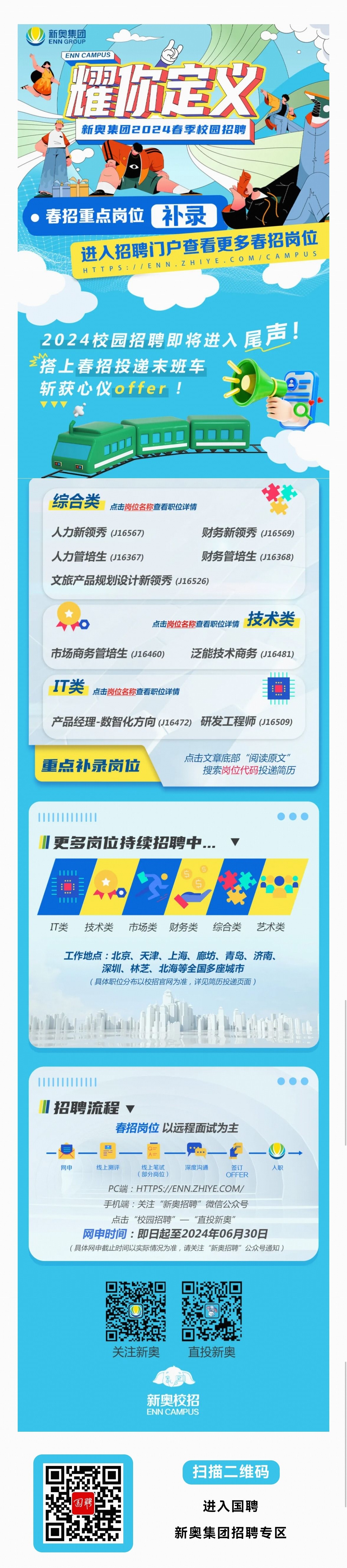 2025新奧正版資料免費提拱，助力知識共享新時代，2025新奧正版資料助力知識共享新時代