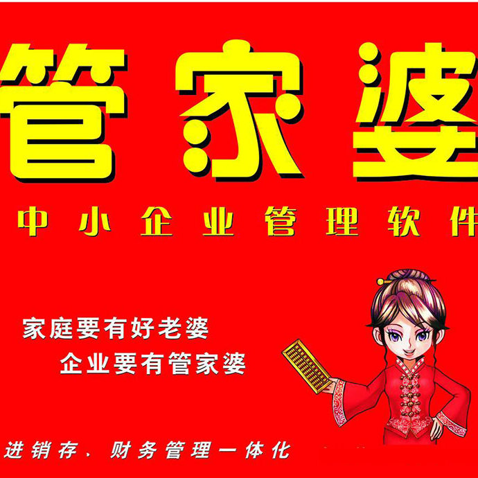 揭秘管家婆一碼一肖100中獎的神秘面紗，揭秘管家婆一碼一肖中獎奧秘，揭開神秘面紗探真相