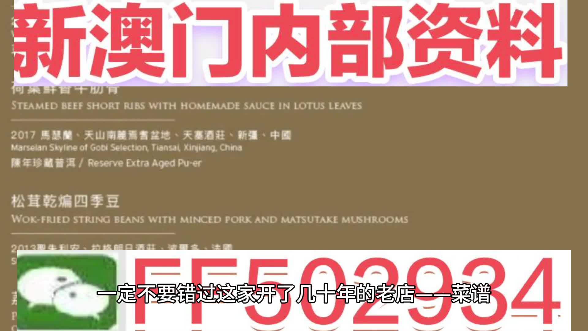 澳門今晚特馬開獎盛宴，2025年的開獎結(jié)果課，澳門特馬開獎盛宴，揭秘2025年開獎結(jié)果預(yù)測