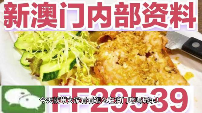 揭秘2025今晚澳門開獎結(jié)果，揭秘今晚澳門開獎結(jié)果 2025年開獎揭曉