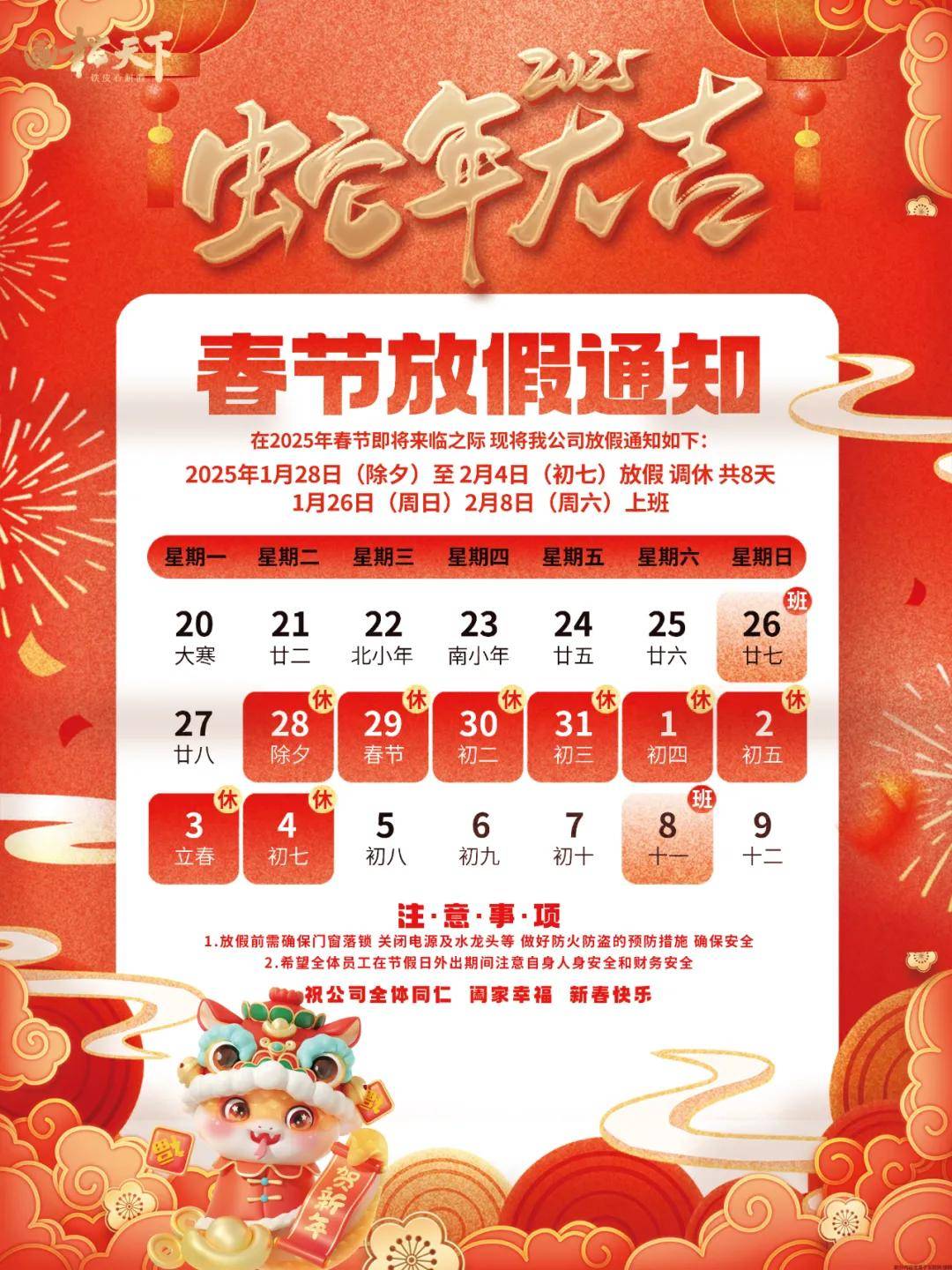 揭秘2025天天彩正版資料大全十，一網(wǎng)打盡彩票秘籍與趨勢分析，揭秘天天彩秘籍與趨勢分析，2025正版資料大全一網(wǎng)打盡彩票秘籍！