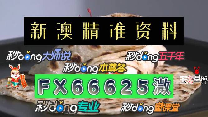 澳門今晚開特馬開獎結(jié)果課——探索與期待，澳門特馬開獎結(jié)果揭曉，探索與期待的焦點