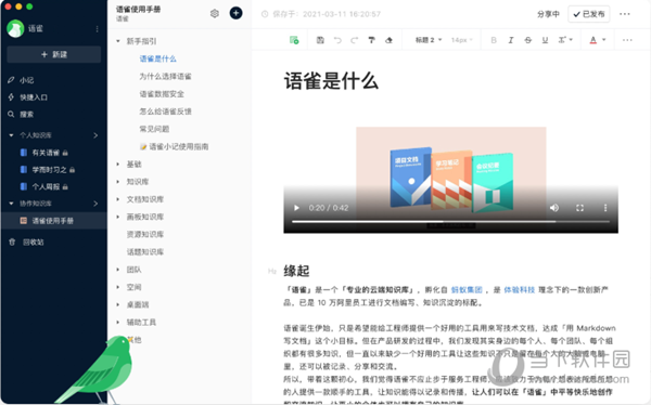 新澳精選資料免費(fèi)提供網(wǎng)站下載軟件，一站式資源獲取平臺(tái)，新澳精選資料，一站式資源獲取平臺(tái)，免費(fèi)下載軟件服務(wù)