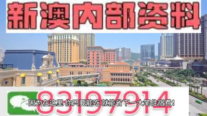 澳門最準(zhǔn)的資料是否免費(fèi)公開？揭秘真相的背后，澳門最準(zhǔn)資料揭秘，真相背后的免費(fèi)公開與否