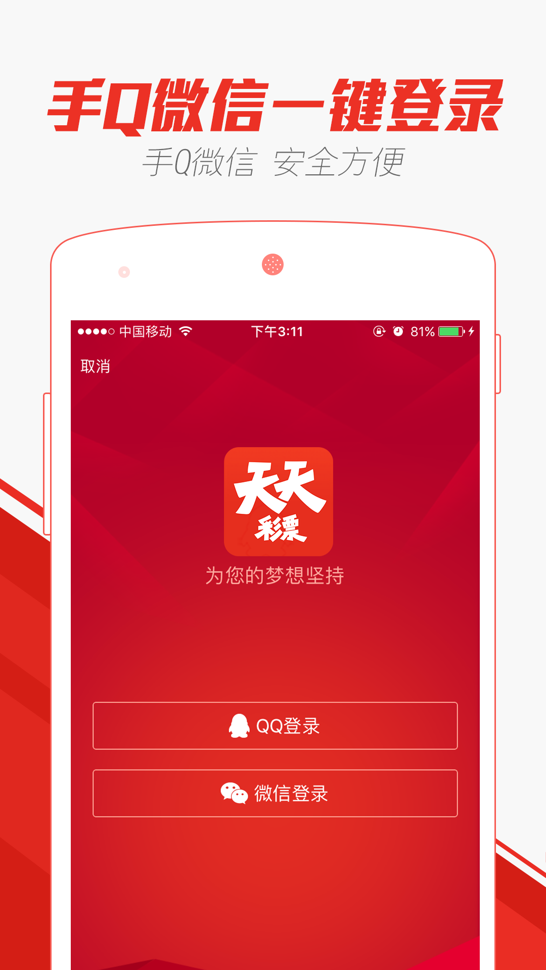 2025天天彩資料大全免費(fèi)600，一網(wǎng)打盡所有信息，2025天天彩資料大全免費(fèi)600，一網(wǎng)打盡所有信息匯總