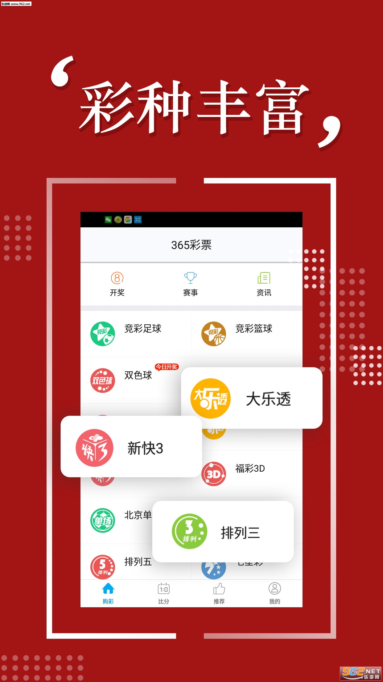 邁向2025，天天開好彩，資料免費共享時代，邁向2025，開啟免費資料共享時代，天天開好彩
